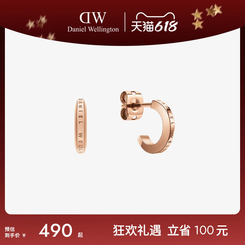 DW耳饰女ELAN系列玫瑰金色耳钉送女友轻奢高级感耳环耳钉女款时尚