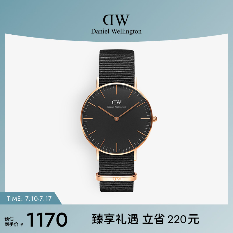 DW女士手表 CLASSIC经典纯色织纹女表腕表送礼36MM
