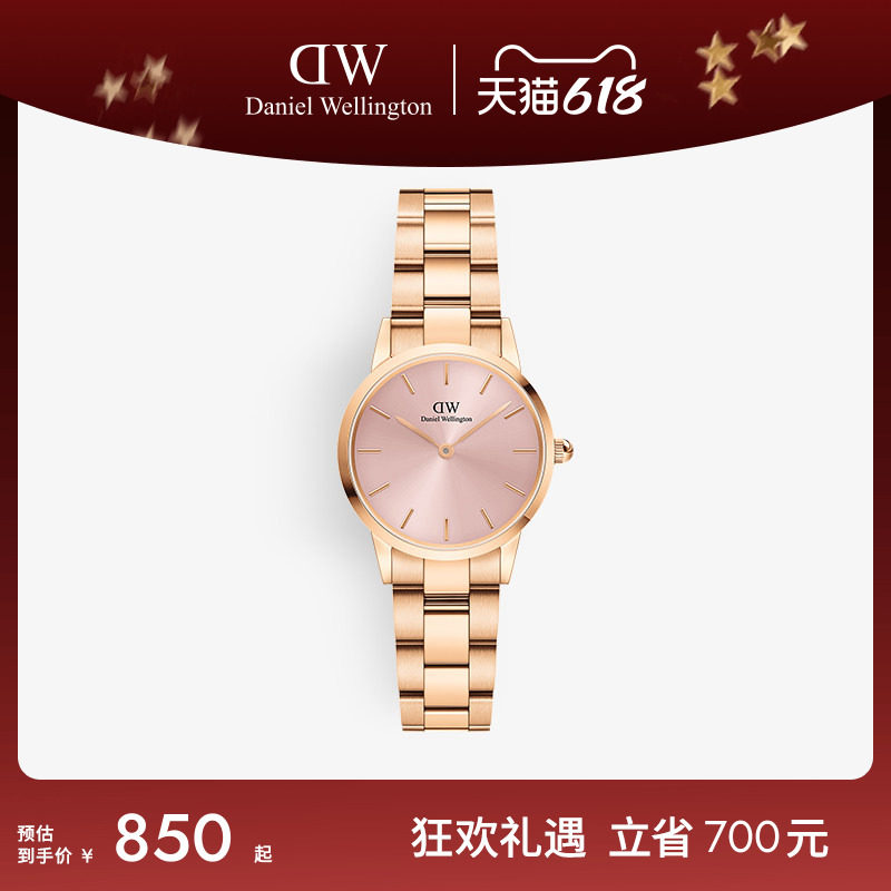 DW女士手表 ICONIC系列幻彩小精钢彩盘钢带女表28MM 轻奢小众礼物