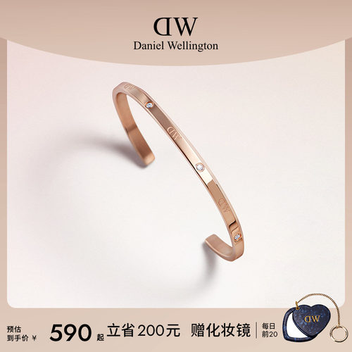 DW星辰手镯情侣时尚简约新品