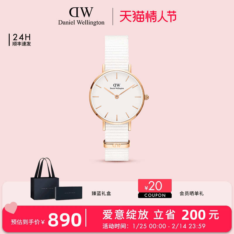 DW手表女款 PETITE系列纯色织纹圆表 简约气质石英表丹尼尔惠灵顿