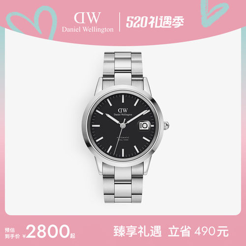 dw手表男机械镂空机芯