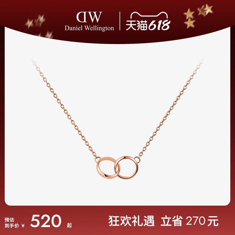 DW项链女款ELAN系列项链女配饰锁骨链轻奢小众双环字母款送女友