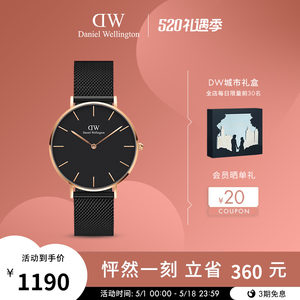 dw手表男潮酷流金表36mm