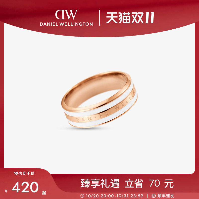 DW戒指情侣同款 EMALIE系列戒指简约双色玫瑰小众戒指情侣礼物