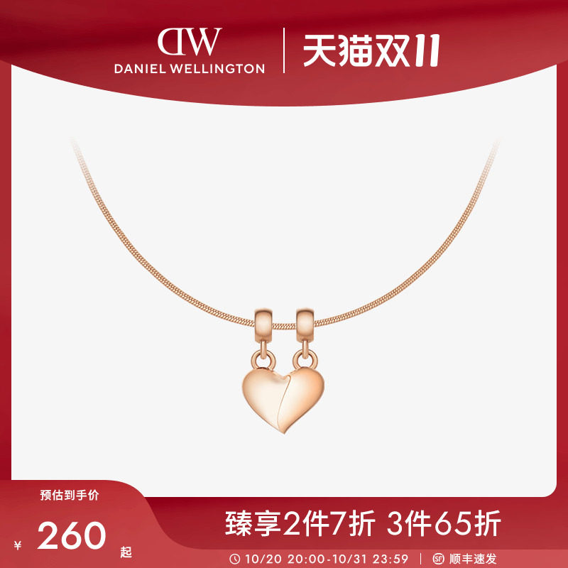 DW项链女款  CHARMS密语系列玫瑰金色心型吊坠轻奢配饰
