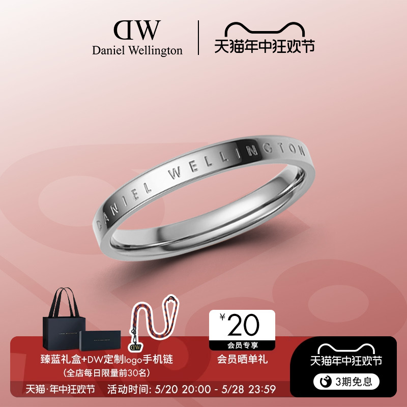 DW戒指 CLASSIC系列典雅银色戒指经典情侣同款婚戒送女友礼物 饰品/流行首饰/时尚饰品新 戒指/指环 原图主图