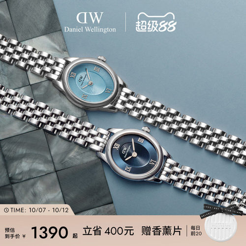 DW椭圆彩盘腕表时尚小表盘
