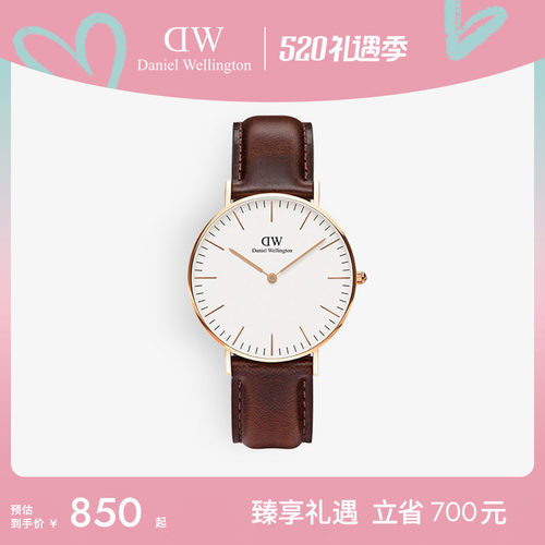 dw手表简约36mm皮质石英机芯