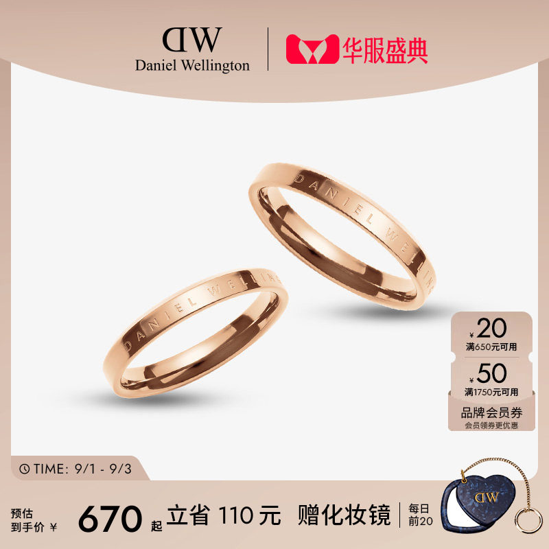 DW情侣对戒玫瑰金色素圈简约指环图片