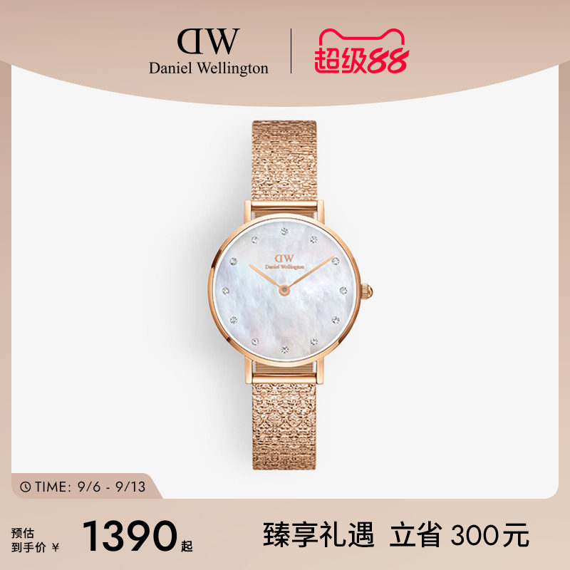手表dw星辰贝母盘轻奢石英机芯女图片