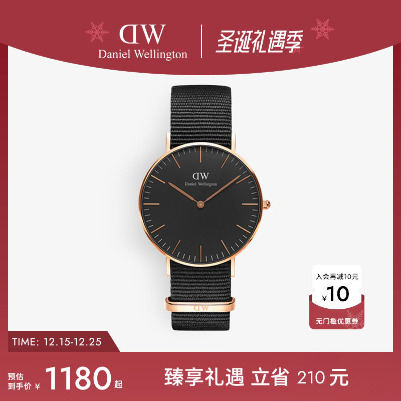 dw36mm女表女士织纹腕表