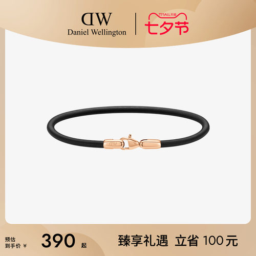 DW手绳男女同款环扣系列牛皮革