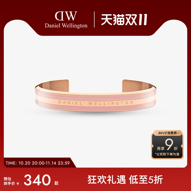dw情侣双色开口手镯男女轻奢