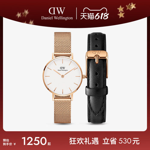 dw手表流金表表带套装石英女表