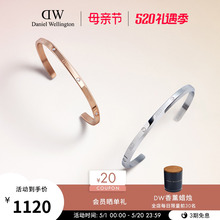 CLASSIC星辰玫瑰金色手镯时尚 DW手镯情侣同款 镯子 520礼物