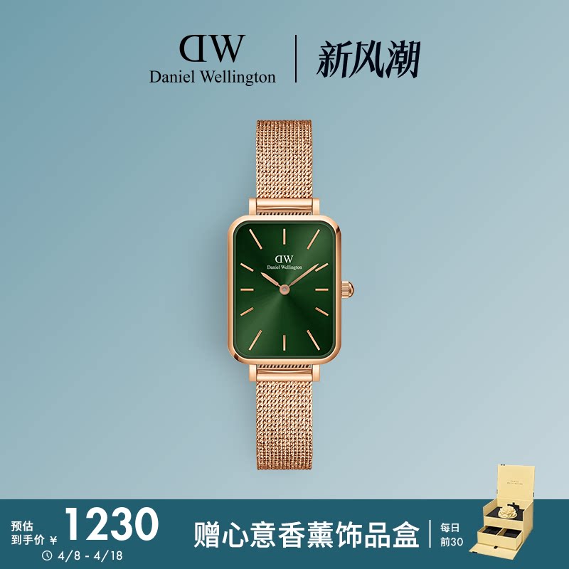 DW女士手表 QUADRO系列复古小绿表轻奢小众精致石英腕表女款礼物