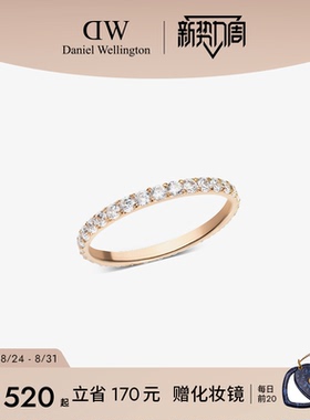 DW流光锆石戒指时尚闪耀精巧