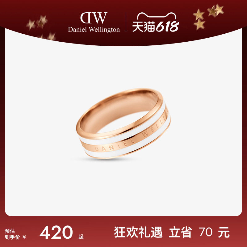 [618狂欢]DW戒指情侣同款 EMALIE系列简约双色玫瑰小众戒指情侣