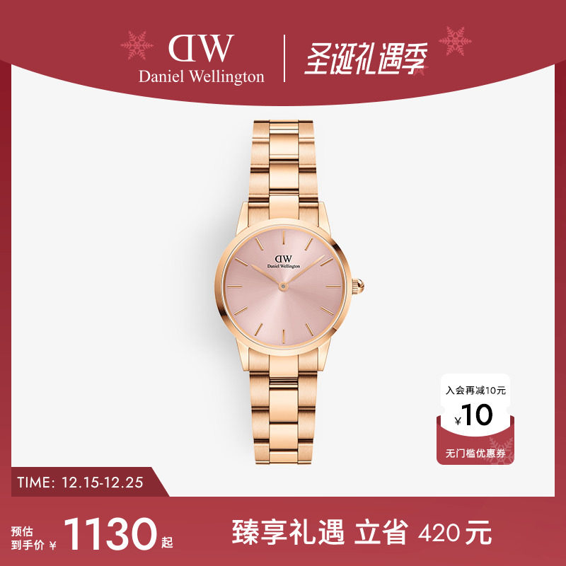 DW手表女LINK系列小精钢幻彩表