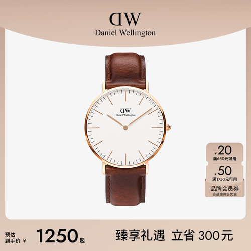 dw手表男棕色皮质男表