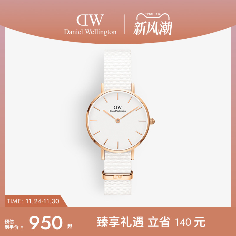 dw手表纯色织纹圆表28mm