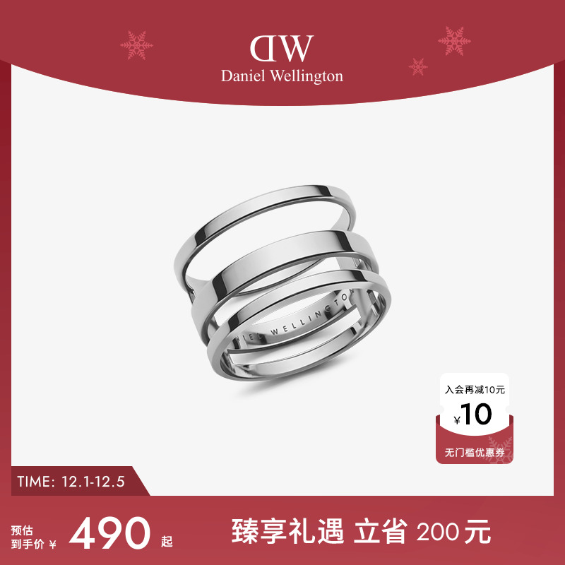 dw丹尼尔惠灵顿百搭风官方戒指