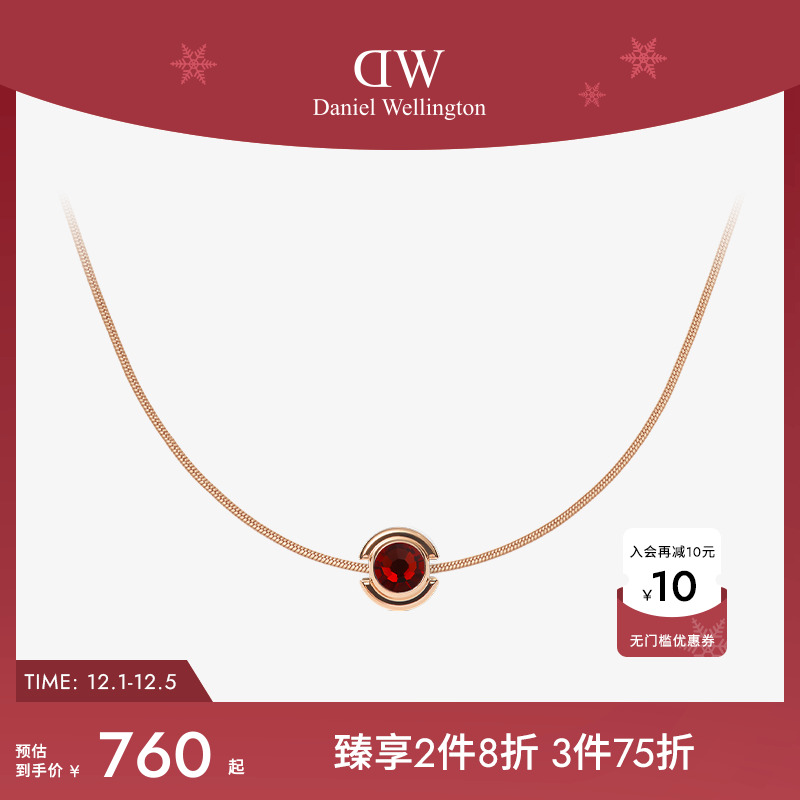 DWDW项链水晶镶钻锆石吊坠