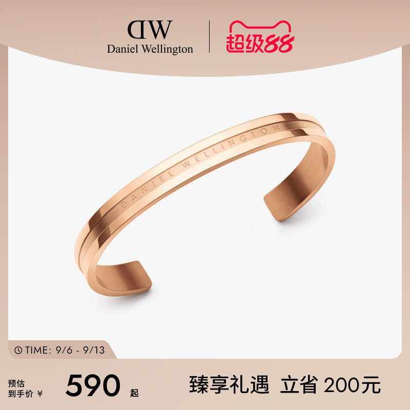 dw手镯情侣同款轻奢手环图片