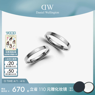 CLASSIC系列银色素圈戒指女轻奢高级感男女情侣款 对戒 DW情侣款