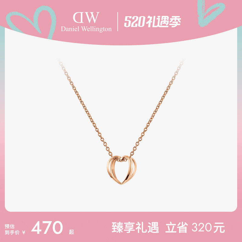 DW小桃心项链女 ELAN女款心形锁骨链心型爱心项链颈链情侣礼物