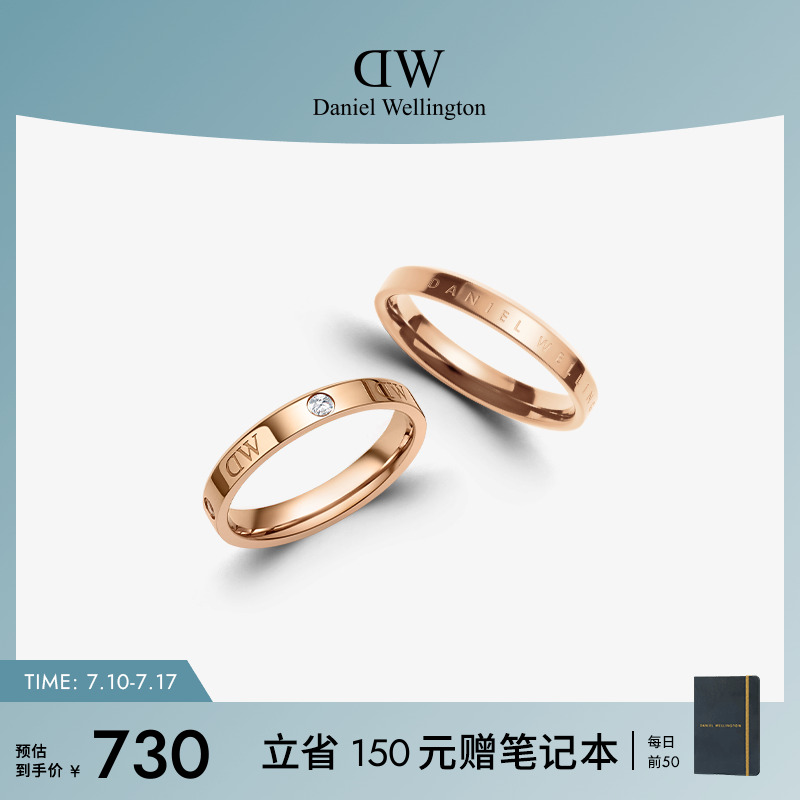 DW情侣对戒简约精致玫瑰金色婚戒