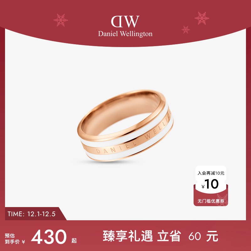 DW戒指情侣同款简约双色