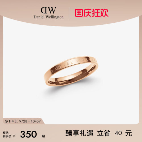 DW经典戒指情侣同款玫瑰金色对戒