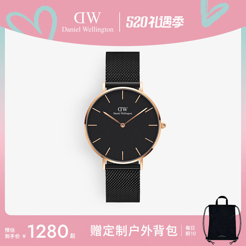 [520礼物]DW手表PETITE系列流金表钢带石英腕表黑色气质