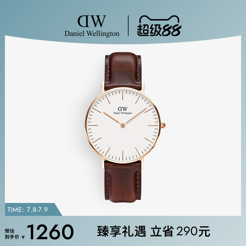 DW手表女 CLASSIC系列简约皮质圆表 气质石英表36MM
