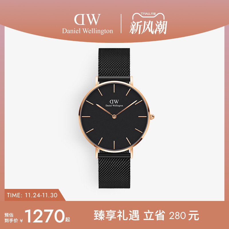 dw手表男潮酷流金表36mm
