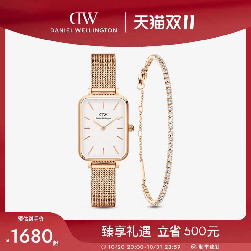 DW手表套装女QUADRO系列小方表星光网球手链礼盒套装手表女士时尚