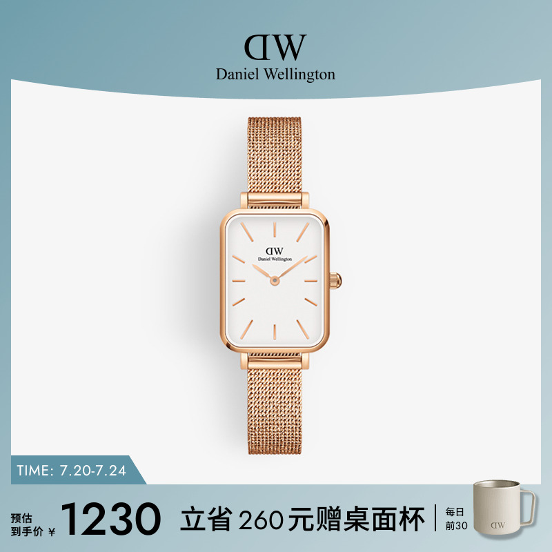 女dw手表QUADRO系列复古小方表