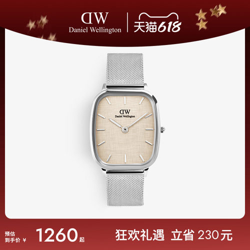DW方圆表复古男表方形表