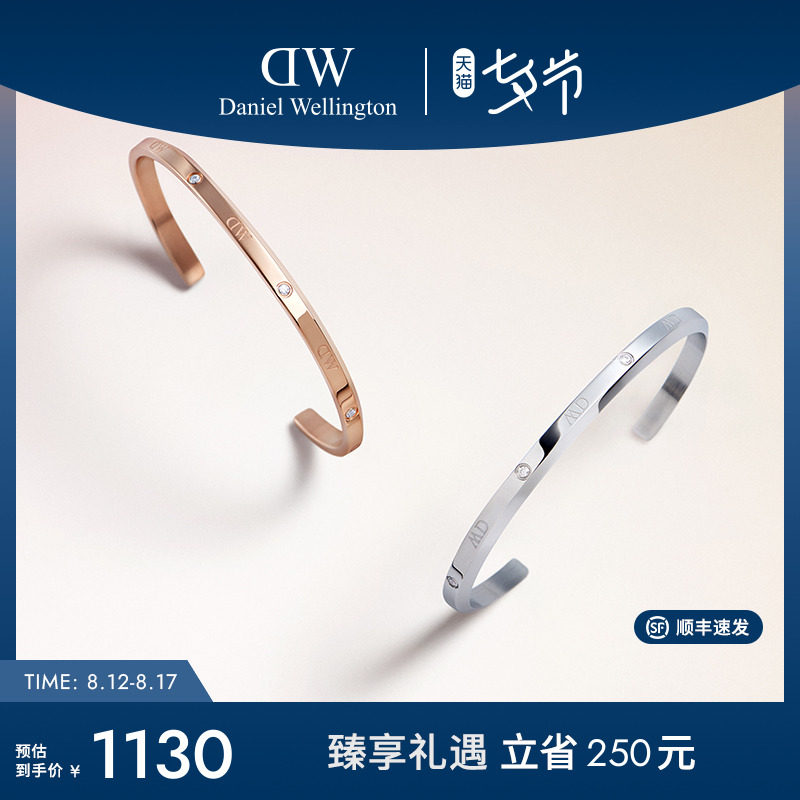 DW������Ůͬ�� CLASSICϵ���ǳ�õ���ɫ���� ������Ů����ʱ��