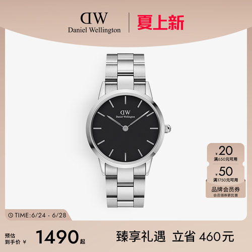 dw手表小精钢钢带腕表男款
