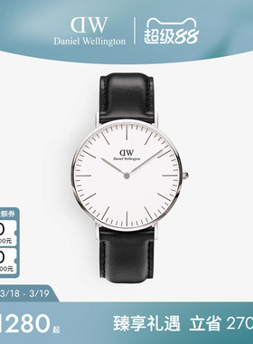 DW手表男款 CLASSIC系列经典皮质手表带石英腕表男士商务气质黑色