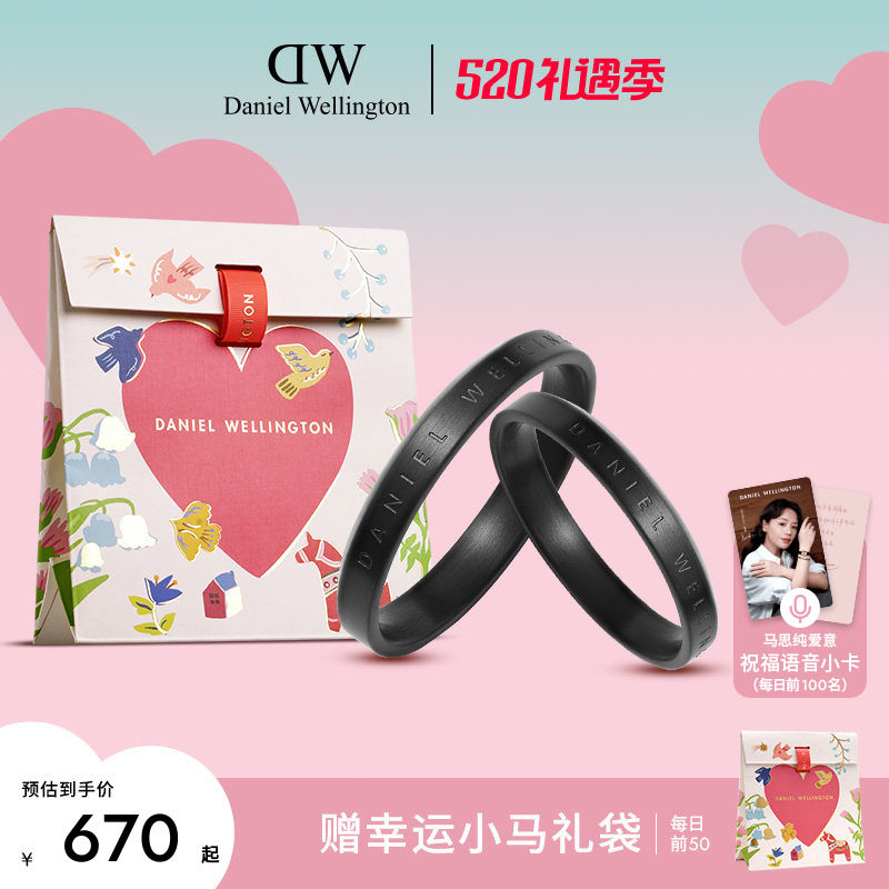 DW情侣对戒 CLASSIC系列指环小众黑灰戒指情侣对戒时尚简约