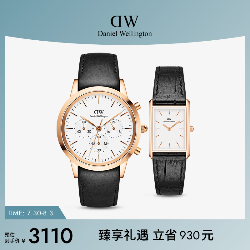 【新品】DW手表情侣款 三眼计时皮质男表摩登方表套装腕表礼物
