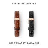 DW Watch Strap Classy Series зажимает кожаный ремешок 13 -миллиметровый флагманский магазин Daniel Wellington