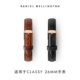 DW手表表带 CLASSY系列针扣皮质表带13mm 丹尼尔惠灵顿