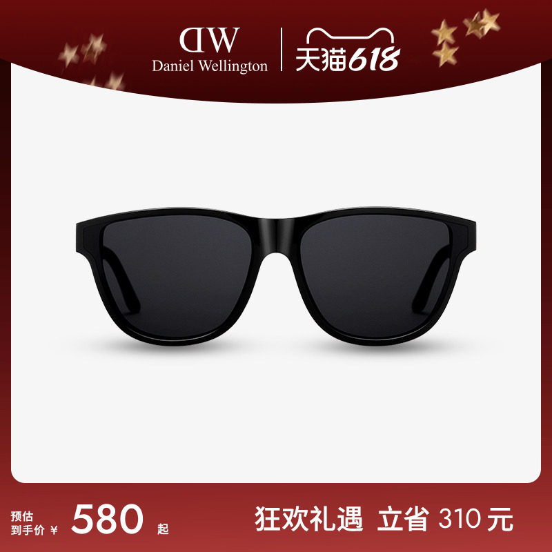 DW墨镜 Bio-Acetate尼龙镜片UV400防护太阳镜男女同款