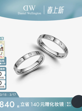 DW情侣对戒 CLASSIC系列银戒指小众设计对戒轻奢高级感情侣礼物