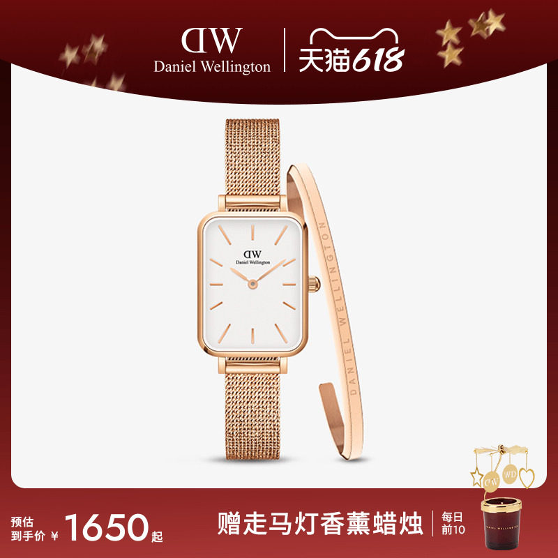 DW手表套装女QUADRO复古麦穗小方表手镯套装时尚叠戴高级感礼物